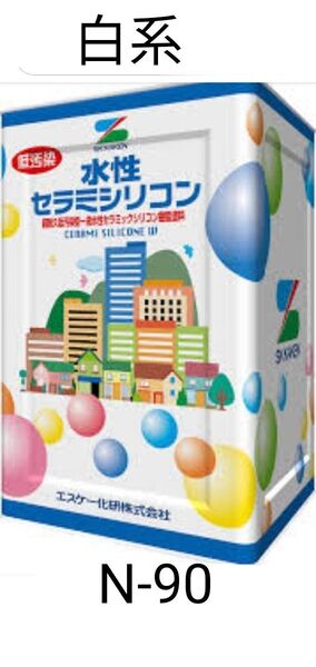 塗料ペンキDIY水性シリコン塗料白系新品未使用