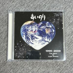 オムニバスDVD付初回限/あいのり1999−2009