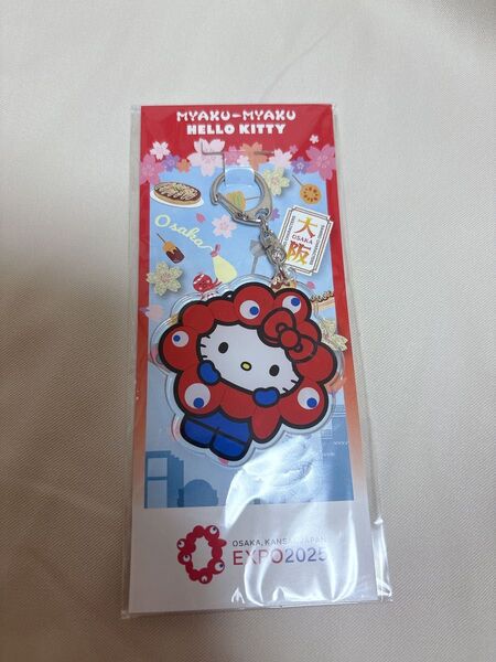 サンリオ キティ 大阪万博 アクキー アクリルキーホルダー