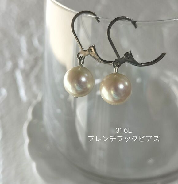 no.897ボリューム天然貝パール10mm一粒フレンチフックピアス 316L サージカルステンレス ハンドメイド アレルギー対応