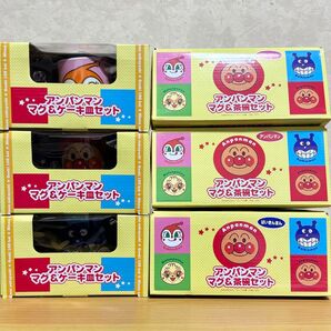 アンパンマン マグ 茶碗 ケーキ皿 アンパンマン ドキンちゃん ばいきんまん 6個セット