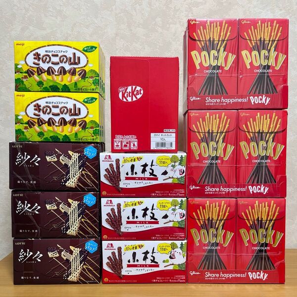 お菓子 詰め合わせ ポッキー キットカット きのこの山 紗々 小枝 チョコレート 63箱セット