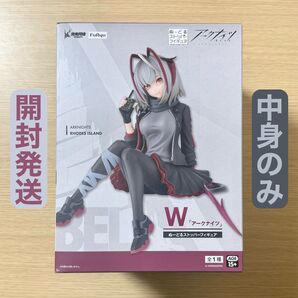 開封発送 アークナイツ ARKNIGHTS ぬーどるストッパーフィギュア W 中身のみ