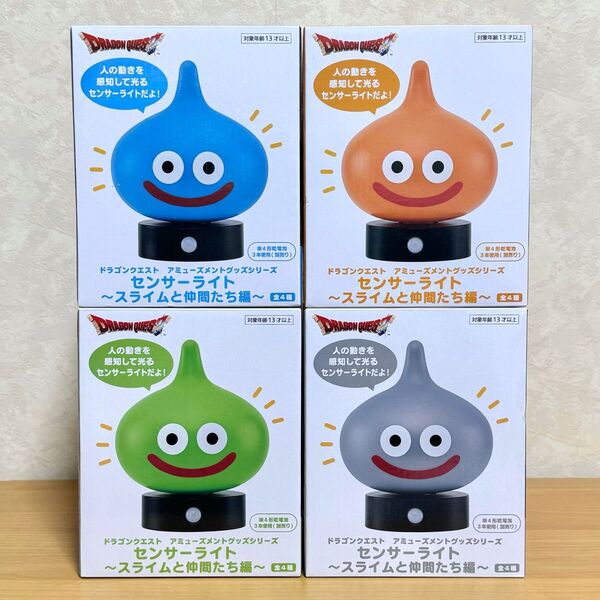 ドラゴンクエスト AM アミューズメントグッズシリーズ センサーライト スライムと仲間たち編 全4種 4個セット