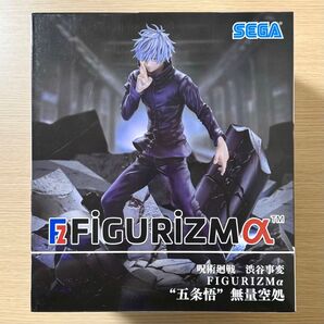 呪術廻戦 渋谷事変 FiGURiZMα 五条悟 無量空処 フィギュア