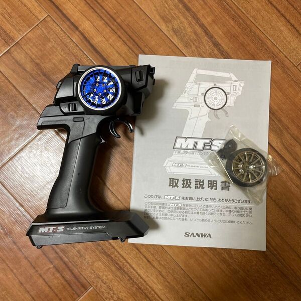 MT-S