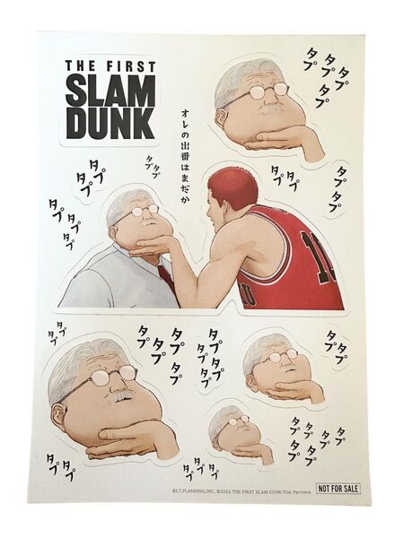 【劇場版 スラムダンク】入場者特典 限定ステッカー 安西先生/非売品