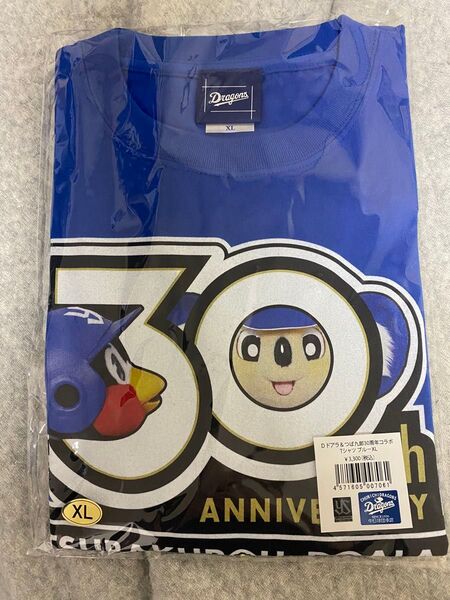 中日ドラゴンズ ドアラ 東京ヤクルトスワローズ つば九郎 30周年記念 tシャツ 未使用品