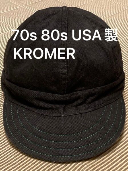 70s 80s USA製 ビンテージ ■ KROMER コットン ワーク キャップ ユニセックス 7 1/2 ユニオンメイド ↓