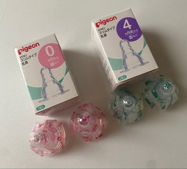 新品 ピジョンスリムタイプ乳首0ヶ月からと4ヶ月からのセット合計4個