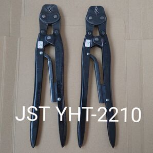 日本圧着端子製造 JST 圧着工具 適応端子呼び1.25/2/3.5/5.5 YHT-2210 2本