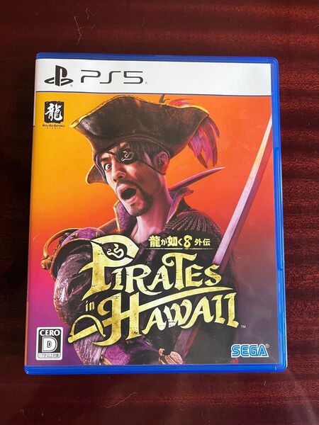 龍が如く8外伝 Pirates in Hawaii PS5