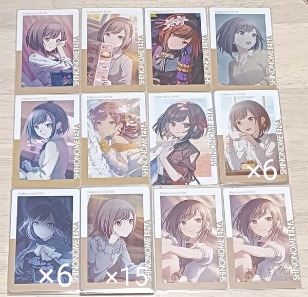 プロセカ 東雲絵名 エピカ まとめ