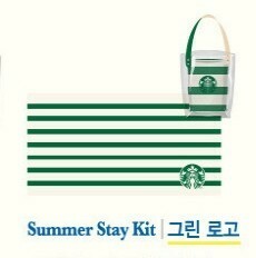 スタバ 韓国 2019 夏★非売品 グリーン サイレン ビーチタオル＆クリアバッグ 限定 ノベルティ バスタオル★海外 スターバックス サマー