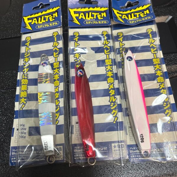 ブルーブルー フォルテンミディアム120.90gセット