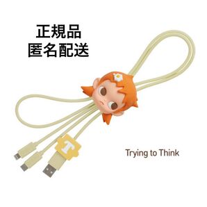 Hand in Hand 2 in 1 Cable 充電ケーブル Zsiga