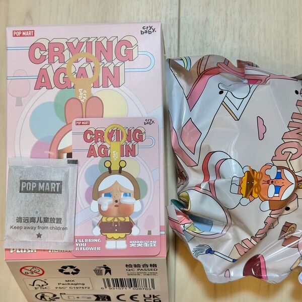 CRYBABY Crying Again ぬいぐるみ 正規品 ハチ