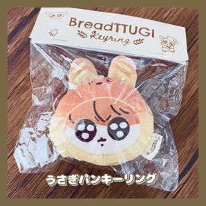 《正規品ラスト1点》JUNGKOOK★グクトゥギ★うさぎパンキーリング★MOKKUニム★グクパン
