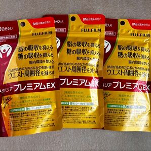 FUJIFILM メタバリアプレミアムEX 30日×3袋 90日分
