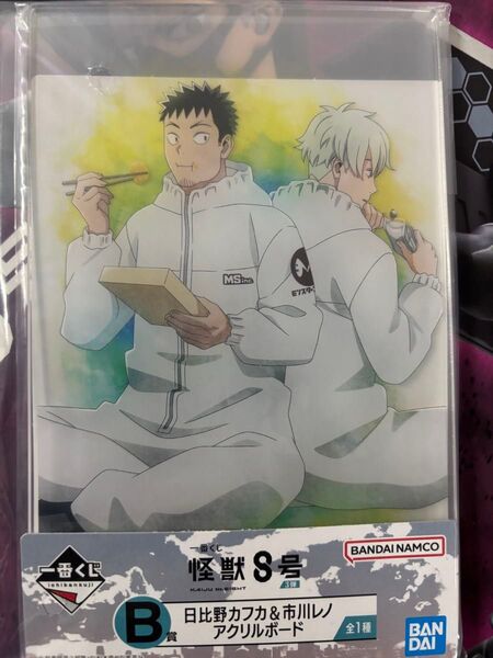 怪獣8号 一番くじ B賞 日比野カフカ&市川レノ アクリルボード