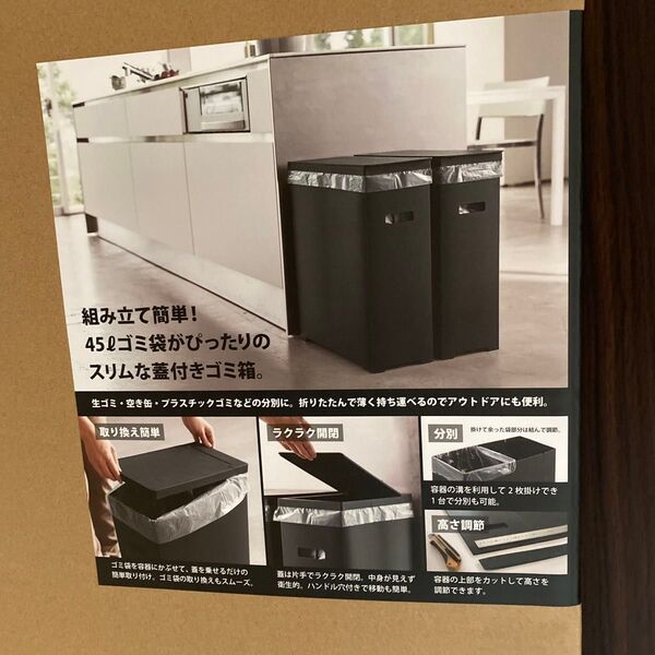 山崎実業 tower スリム蓋付きゴミ箱 タワー 2個組 5206(ブラック)