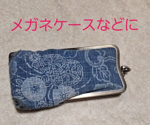 used 和柄 がま口 メガネポーチ メガネケース ペンケース等に