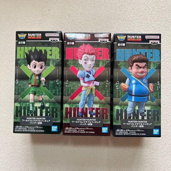 HUNTER× HUNTER ワールドコレクタブルフィギュア ハンター試験 ゴン ヒソカ トンパ