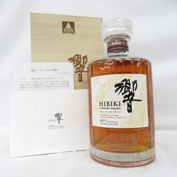【未開栓】SUNTORY サントリー 響 HIBIKI 100周年記念 アニバーサリーブレンド ウイスキー 700ml 43%