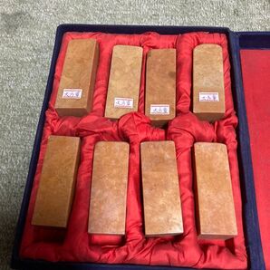 大方章 印材8個セット まとめ売り 書道用品