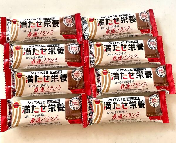 ブルボン MITASE ココア味 満たせ栄養 8個 お菓子 栄養調整食品 最適バランス