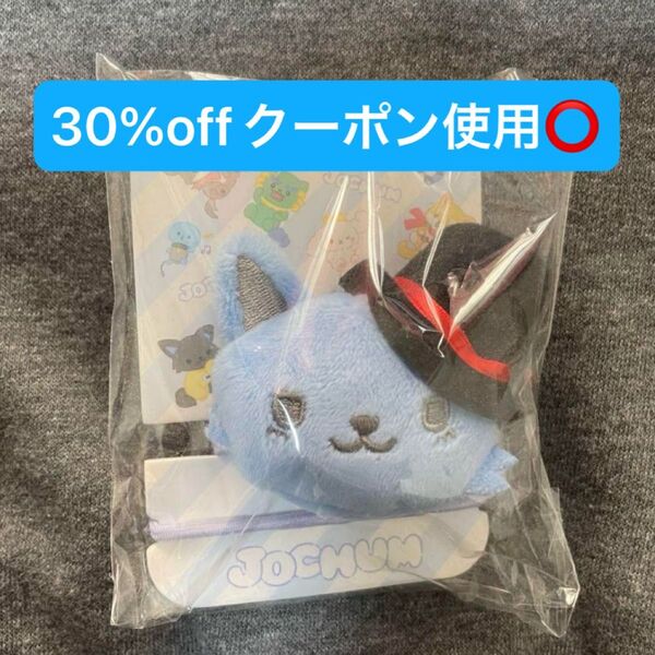 ジェオチャム JOCHUM レイン ヘアゴム JO1 川尻蓮