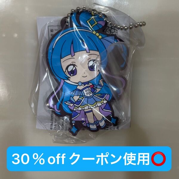 キミとアイドルプリキュア ガチャ ラバーマスコット カプセルラバーマスコット2 ラバーストラップ キーホルダー ラバーマスコット