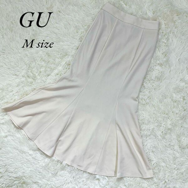 『GU』ジーユー(M)マーメイドスカートロングスカート フレアスカート ナチュラル ウエストゴム イージー ベージュ