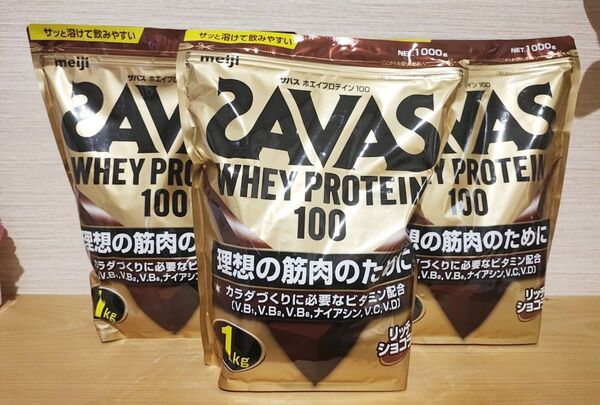 ザバス ホエイプロテイン100 リッチショコラ味 明治1000g入3袋セット