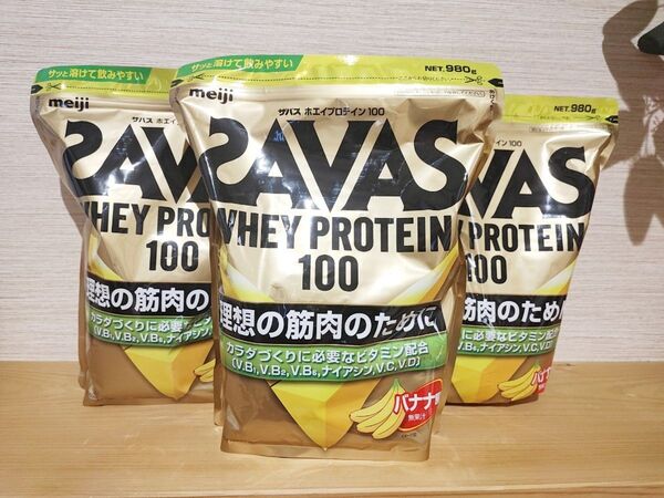 ザバス ホエイプロテイン100バナナ味3袋セット