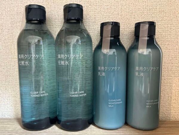 薬用クリアケア化粧水&乳液 4点セット(バラ売り、値下げ不可)