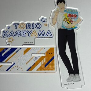 ハイキュー 影山飛雄 アクリルスタンド
