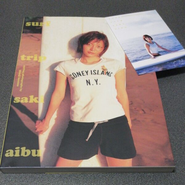 相武紗季 水着写真集 saki aibu surf trip ハガキ付き 初版 女優 女性タレント あいぶさき グラビア 2007