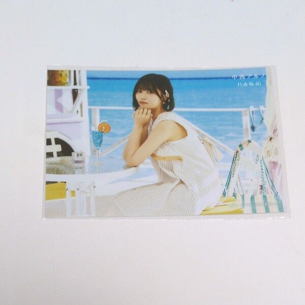 乃木坂46 中西アルノ 生写真 Same numbers セブンネット CD購入特典 即購入可