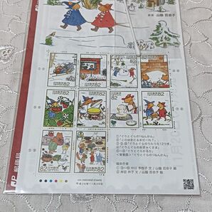綿棒1本、季節のおもいでシリーズ【第4集】 冬 ぐりとぐら 切手シート 82円切手×10枚 額面820円分 解説書のセット