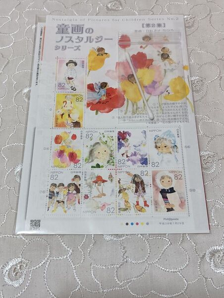 綿棒1本、童画のノスタルジーシリーズ【第2集】原画 いわさき ちひろ 82円切手×10枚 額面820円分 切手シート 解説書