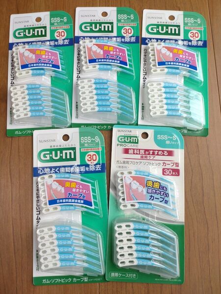 ガム歯周プロケア ソフトピック カーブ型 無香料 30本入/GUM/歯間ブラシ☆計150本