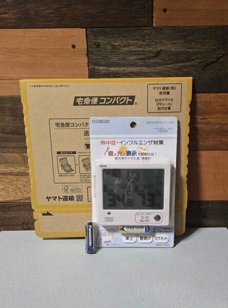 ヤマト運輸コンパクト便配送・夏日対策・酷暑日対策・熱中症対策【新品、未使用、未開封】CRECER 温湿度計 ★現品限りです