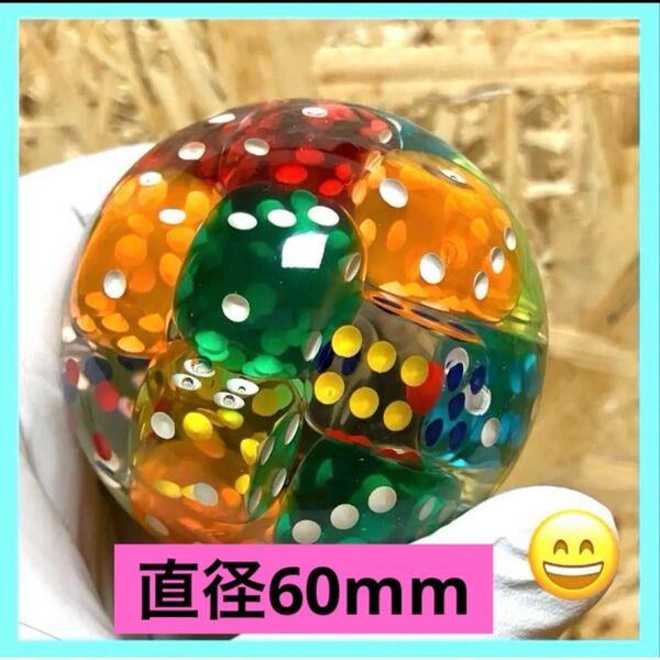 超〜お勧めサイコロシフトノブ球体レジン水中花昭和レトロ シフトノブ