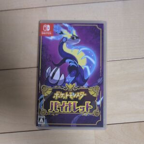 【Switch】ポケットモンスター バイオレット