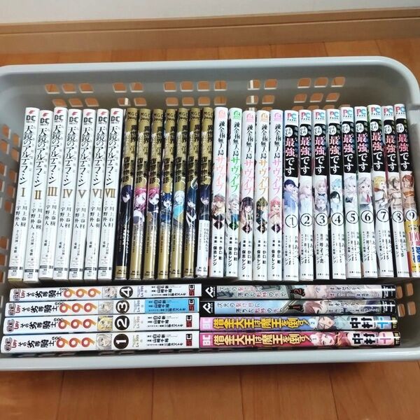漫画 コミック 異世界転生 11作品 69冊 まとめ売り