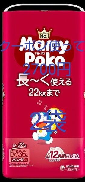マミーポコ パンツ ビッグ 36枚 ドラえもん2袋