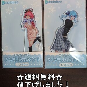 ホロライブ アクリルスタンド デート服 さくらみこ 星街すいせい 2個セット micomet