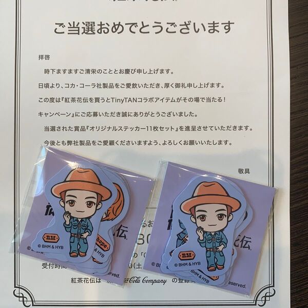 TinyTAN ステッカー11枚セット 紅茶花伝