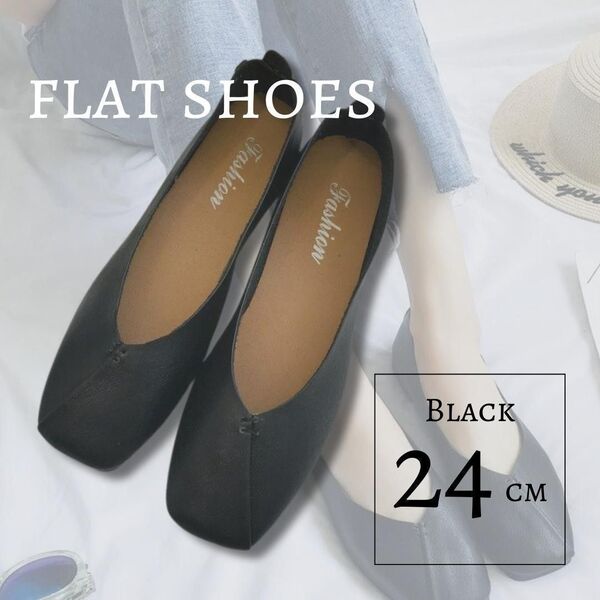 フラットシューズ パンプス 黒 24cm バブシュー 2Way